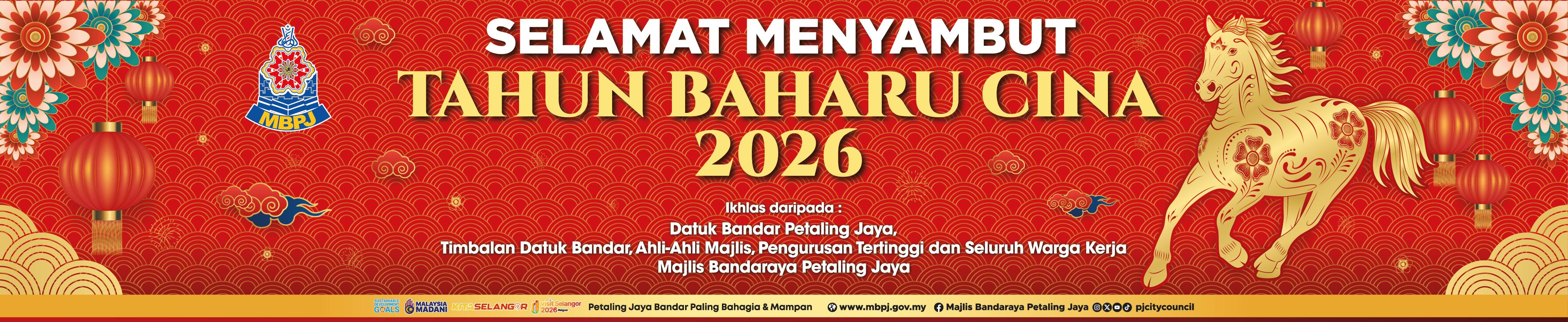 banner_cny_2026.jpg