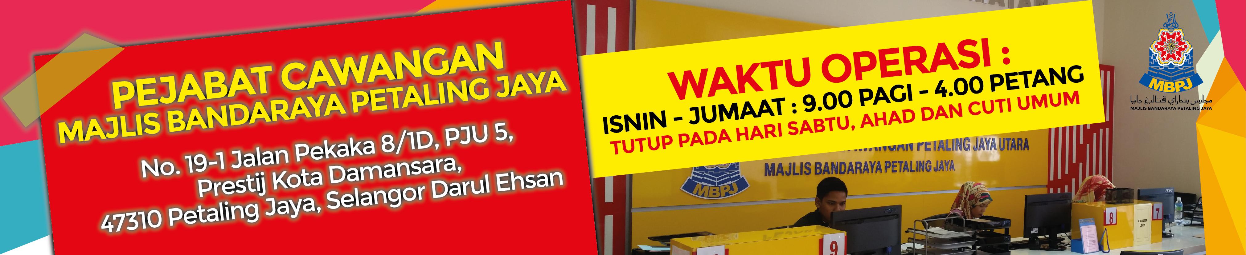 Banner Pejabat Cawangan Banner Pejabat Cawangan
