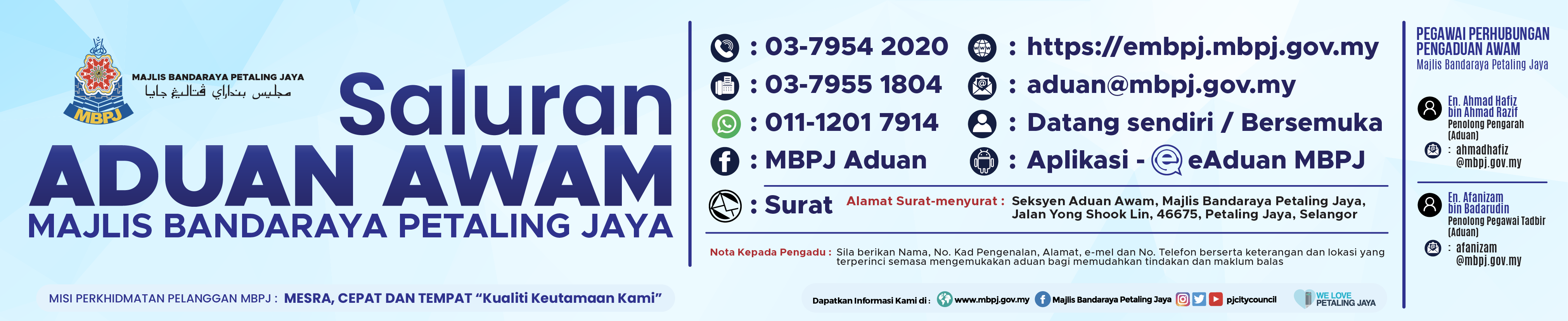 Banner Saluran Aduan MBPJ