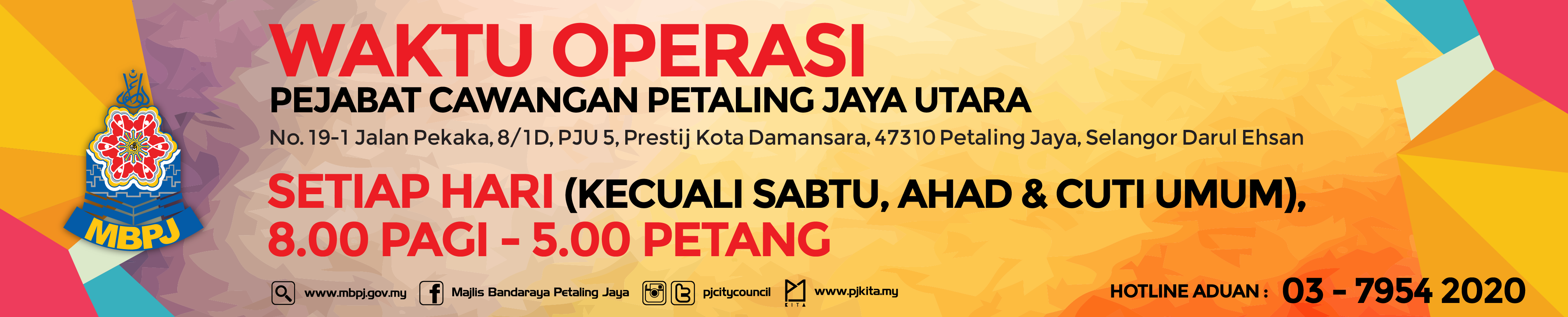 Portal Rasmi Majlis Bandaraya Petaling Jaya Mbpj