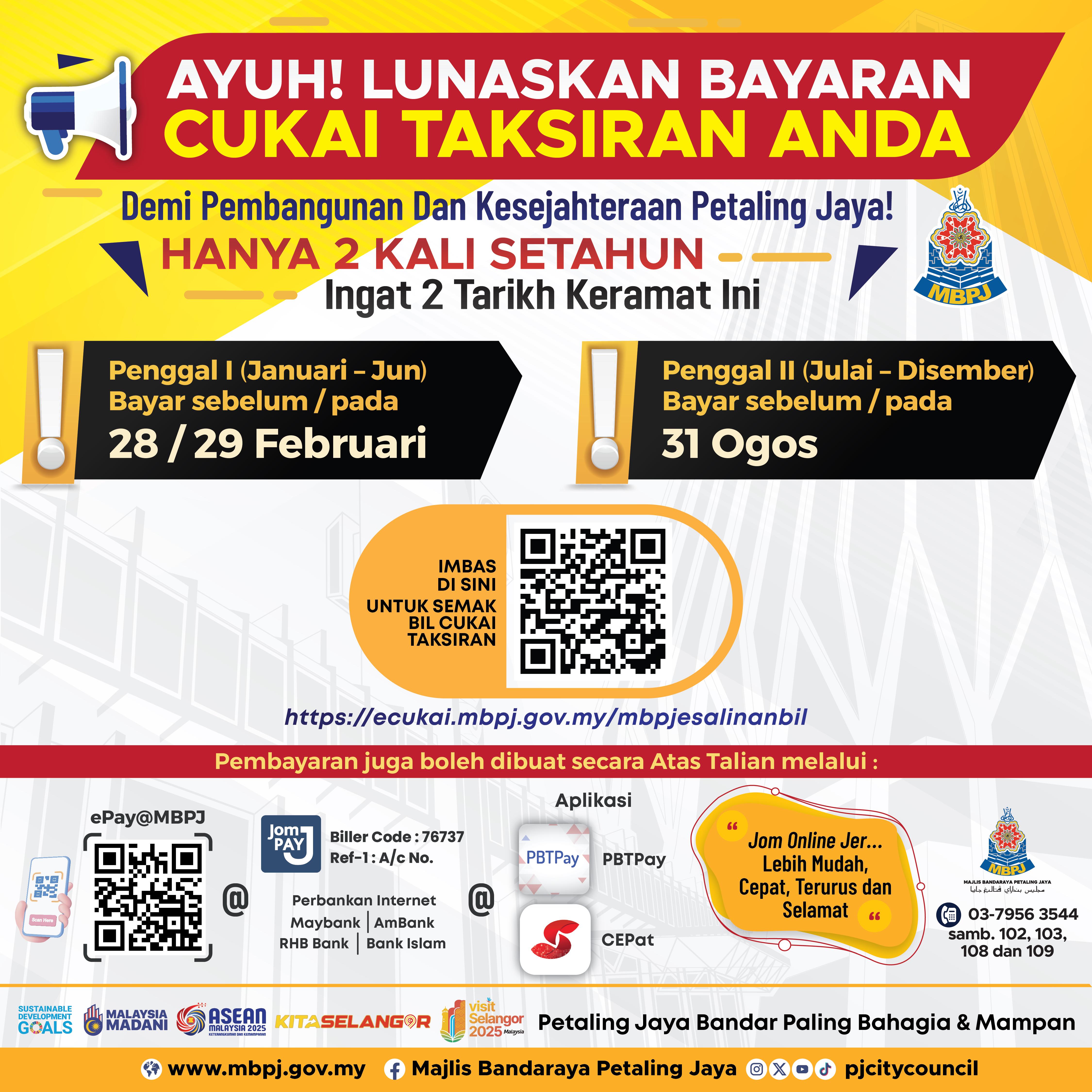 jom_online.jpg