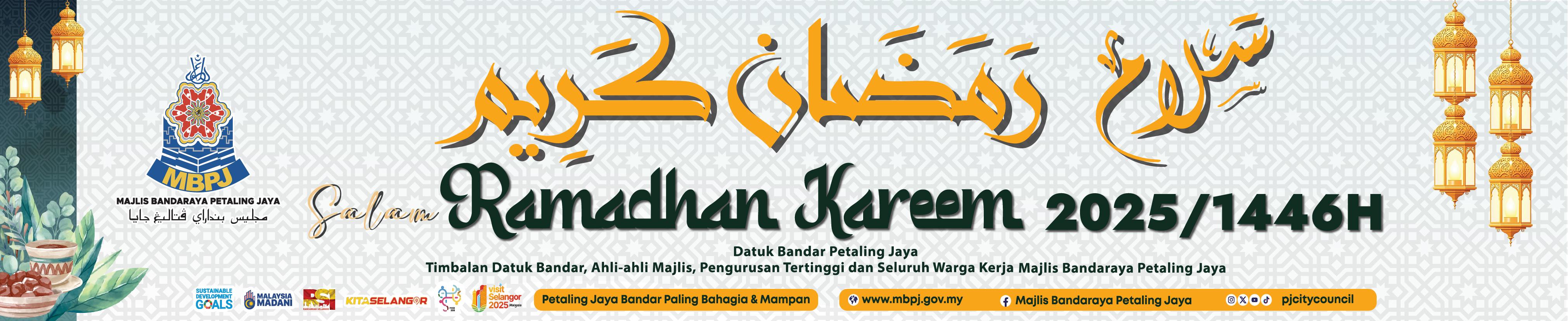 banner_ramadan_2025.jpg