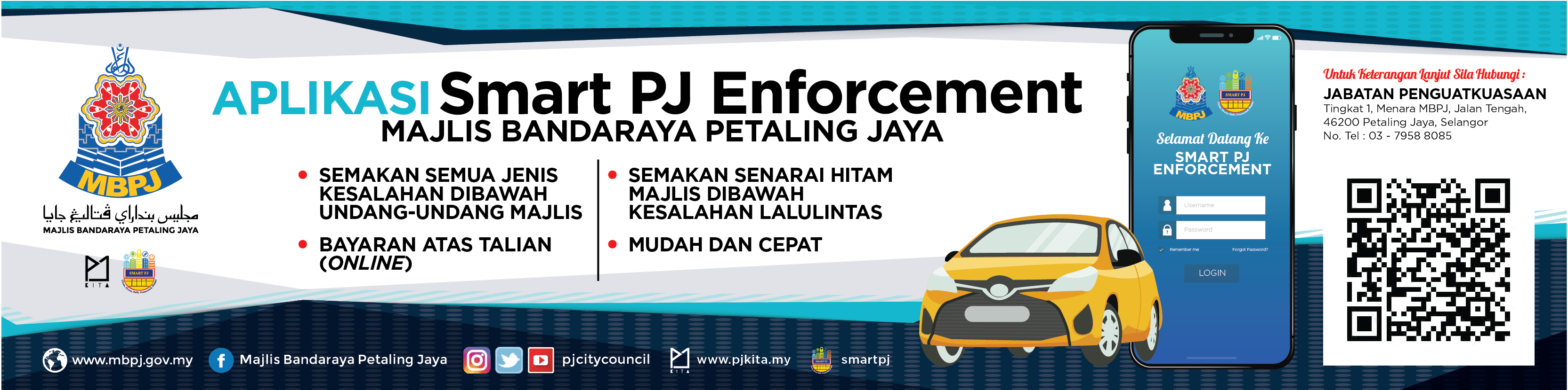 Banner Smart PJ Enforcement