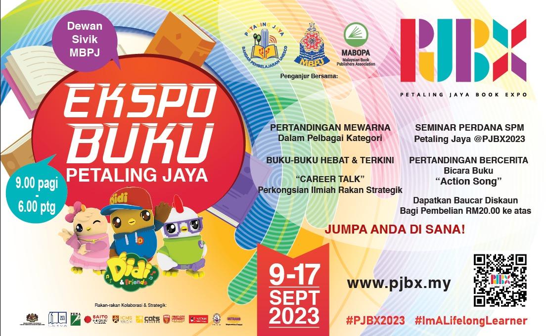 PJBX2023-1