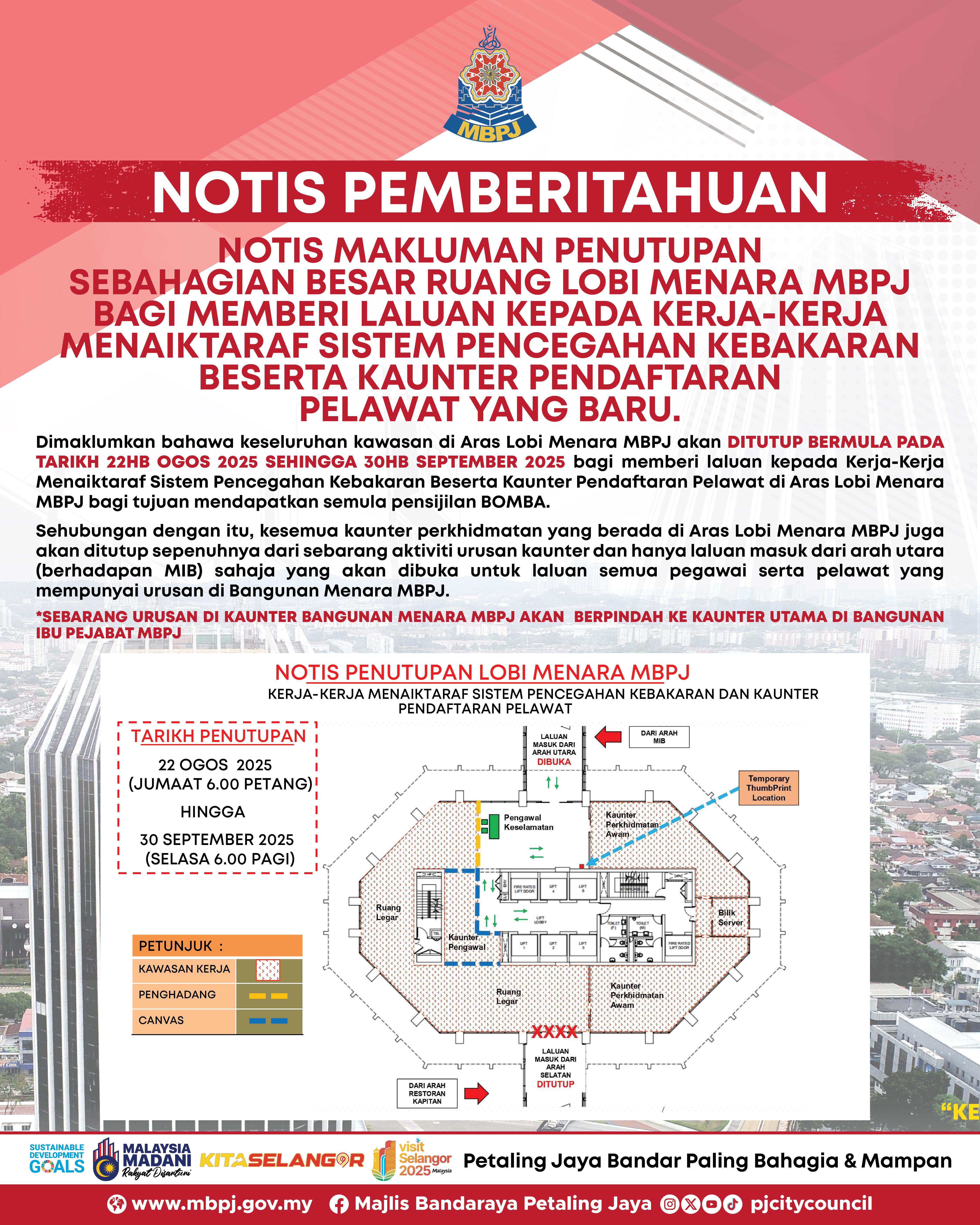 poster_notis_makluman_penutupan_lobi_menara.jpg