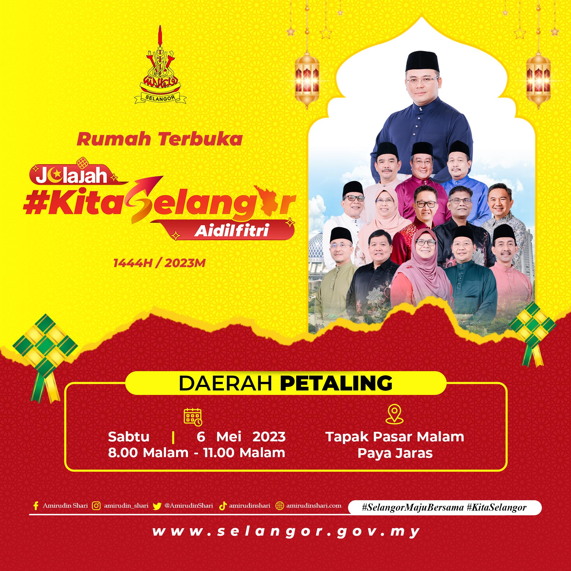 Banner Rumah Terbuka Aidil Fitri Selangor 2023